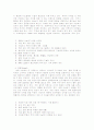 LG전자의 초대형TV(X-CANVAS) 마케팅 환경 및 전략 분석 10페이지