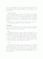 LG전자의 초대형TV(X-CANVAS) 마케팅 환경 및 전략 분석 16페이지