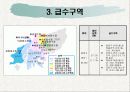 명장 정수장 정수시스템 조사 5페이지
