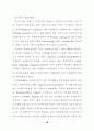 뇌의 기능분화와 창의성에 관한 연구 21페이지