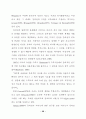 뇌의 기능분화와 창의성에 관한 연구 33페이지