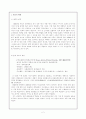 (문학 개론) 조명희의 '낙동강 2페이지