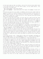 옛문헌을 통해서 본 전통태교 4페이지