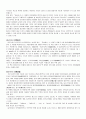 옛문헌을 통해서 본 전통태교 7페이지