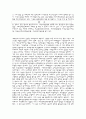북한 체제의 이해 11페이지