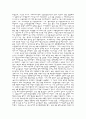 북한 체제의 이해 12페이지