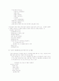 사업 타당성 분석 방법 11페이지