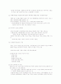 효과적인 회원확보 방법 ; 인터넷 비지니스론 8페이지