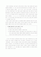 경상도 방언에 속의 고대사 4페이지