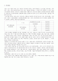 스포츠 센터 데이터베이스 구축 1페이지