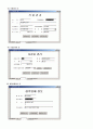 스포츠 센터 데이터베이스 구축 18페이지