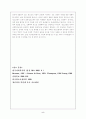청소년의 인터넷 중독 및 사이버 성중독의 심리사회학적 원인과 그 해결책 5페이지
