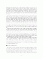세계화와 우리교육의 문제-교육시장개방, 영어공용화론 포함 5페이지