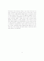[사회과학] 금융환경변화에 따른 투자행동 및 투자성과 분석 -논문개요 3페이지