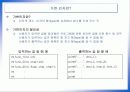 가변인자 3페이지