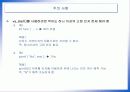 가변인자 7페이지