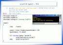 파일 입력 - scanf()와 fgets() 6페이지