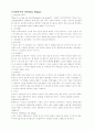 세계의 주요 종교 10페이지