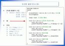 2차원 배열과 포인터 3페이지