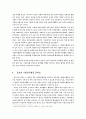 종교계의 사회복지참여 5페이지