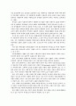 종교계의 사회복지참여 6페이지