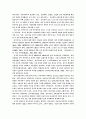 민간의 사회복지참여 4페이지