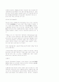 해인사 답사기 2페이지