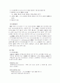 ICH(두개내 출혈) 2페이지