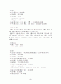 홀리데이인을 다녀와서. 9페이지