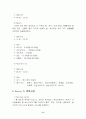 홀리데이인을 다녀와서. 11페이지