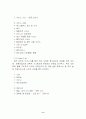 홀리데이인을 다녀와서. 12페이지