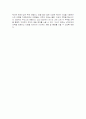 트레이닝 방법론 트레이닝 체계 트레이닝 요소 4페이지