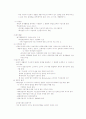 창업의 기회와 위험부담 5페이지