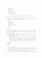 사업성의 분석도구 7페이지