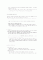 사업성의 분석도구 9페이지