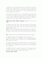 가상현실과  VRML 5페이지