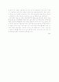 [분석/조사] 현대사회와 문화 20페이지