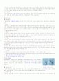 뇌경색(사례연구) 6페이지