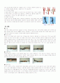 뇌경색(사례연구) 7페이지