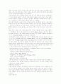 21세기 목재의 최첨단 이용기술 4페이지
