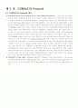 IEEE802.3 LAN Protocol & Mac Frame 4페이지