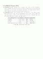 IEEE802.3 LAN Protocol & Mac Frame 6페이지