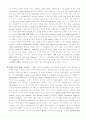 IEEE802.3 LAN Protocol & Mac Frame 10페이지