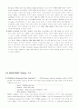 IEEE802.3 LAN Protocol & Mac Frame 11페이지