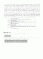 IEEE802.3 LAN Protocol & Mac Frame 12페이지