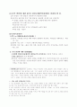 지적 발달 1페이지