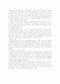 원격탐사 5페이지