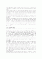 원격탐사 11페이지