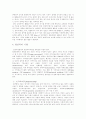 원격탐사 15페이지