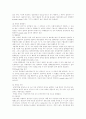 원격탐사 21페이지